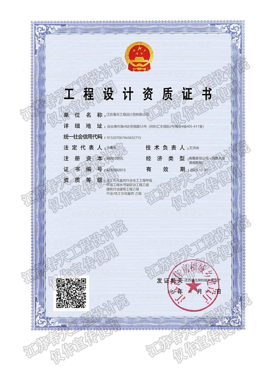 1689050532617098.jpg